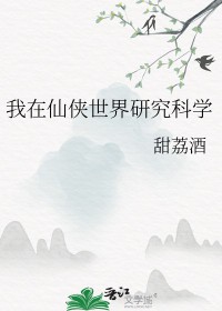 �������������о���ѧ