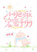 С��౳谮�ֲ�