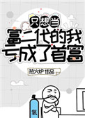 ֻ�뵱���������ҿ������׸�