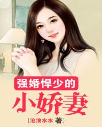 ǿ�麷�ٵ�С����