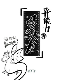 [����] ������Ϊ�ٻ���