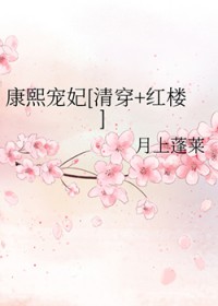 ��������[�崩+��¥]