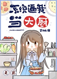 ϵͳ���ҵ����[��ʳ]
