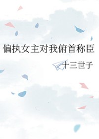 ƫִŮ�����Ҹ��׳Ƴ�