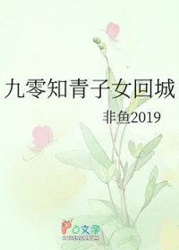 ����֪����Ů�س�