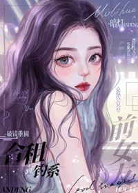 ���⵽��ϵǰŮ�Ѻ�