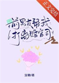 ǰ���Ѱ��Ҵ�����˾