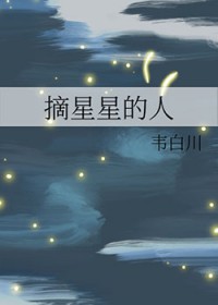 [DCͬ��] ժ���ǵ���