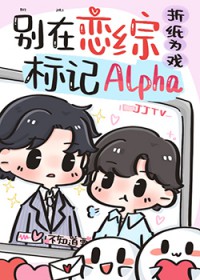 Alpha������ͷ�����