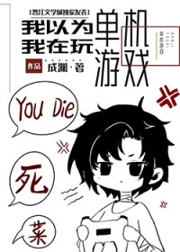 �Ҳ������浥����Ϸ��