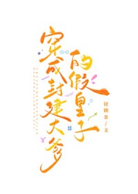 ���Ƿ⽨����ļٻ���