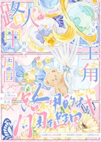 ·�˼׵�����Χȫ������