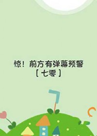 �죡ǰ���е�ĻԤ��[����]