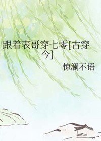 ���ű��紩����[�Ŵ���]