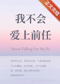 �Ҳ��ᰮ��ǰ��