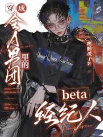 ����ȫA�������beta������