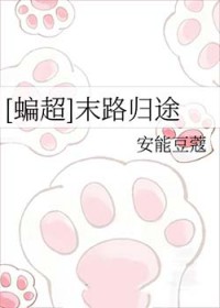[����ͬ��] ĩ·��;