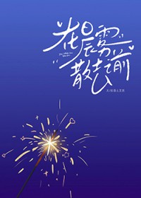 �ڳ���ɢȥ֮ǰ