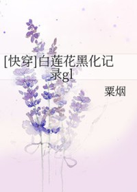[�촩]�������ڻ���¼GL
