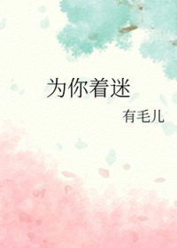 Ϊ������[GL]