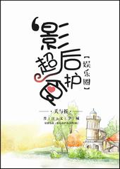 Ӱ�󳬻�ʳ[����Ȧ]