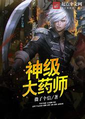 �񼶴�ҩʦ