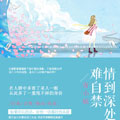 �鵽����Խ�