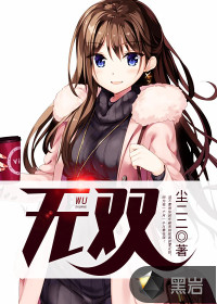 ��˫