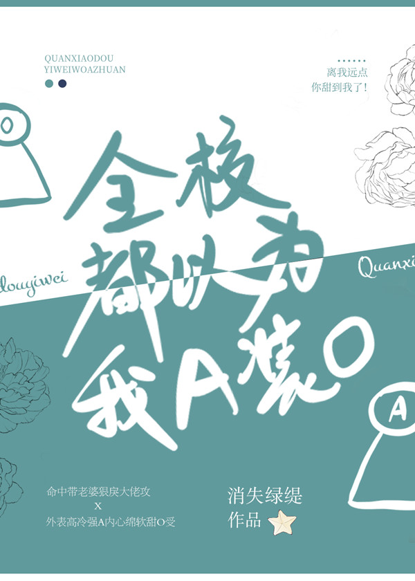 ȫУ����Ϊ��AװO