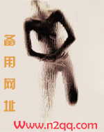 今天也想尽办法强奸你