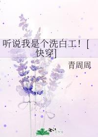 ��˵���Ǹ�ϴ�׹���[�촩]