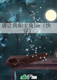 �����Һ�����be