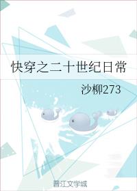 �촩֮��ʮ�����ճ�