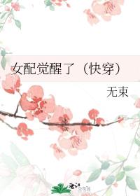 Ů�������[�촩]