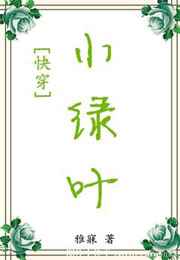 С��Ҷ[�촩]