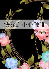 �촩֮С�Ĵ���