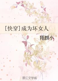 ������Ů�ˣ��촩��