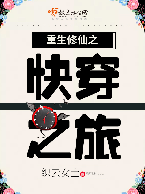 ��������֮�촩֮��