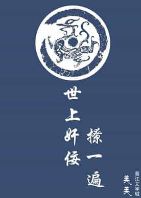 ���ϼ�����һ�飨�촩��