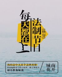 ÿ�춼���Ϸ��ƽ�Ŀ[�촩]