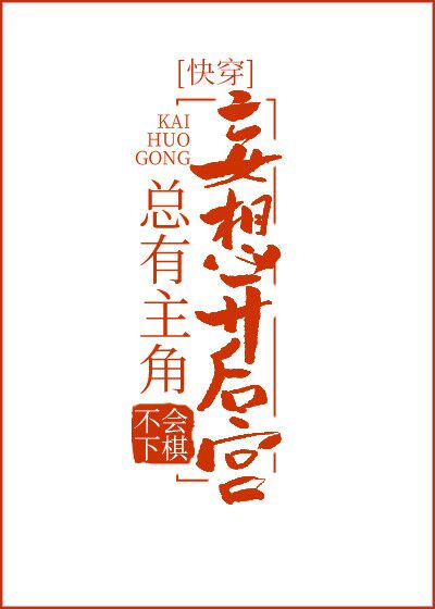 �����������뿪��[�촩]