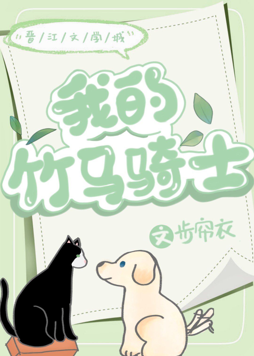 �ҵ�������ʿ