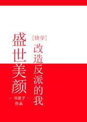 ���췴�ɵ���ʢ������[�촩]