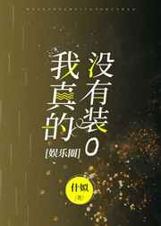 �����û��װO[����Ȧ]