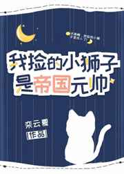 �Ҽ��Сʨ���ǵ۹�Ԫ˧