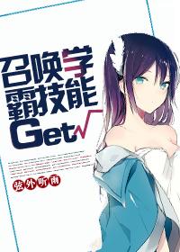 �ٻ�ѧ�Լ���Get