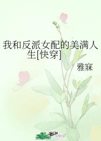 �Һͷ���Ů�����������[�촩]