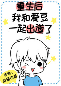 帝国公主
