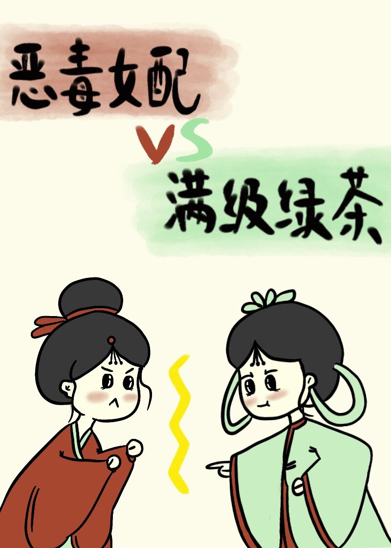 ��Ů��vs�����̲�