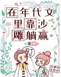 ��������￿ɳ����Ӯ